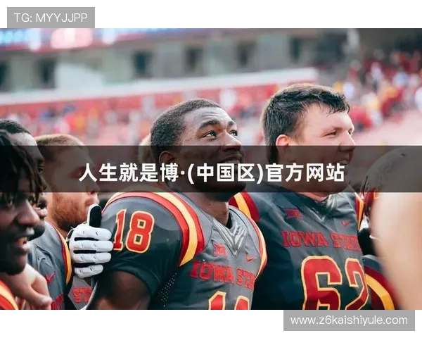 尊龙凯时完美体育电脑版官网提供丰富的优惠活动和奖励机制提升用户的参与热情