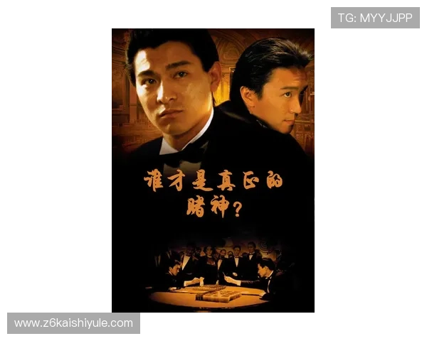 尊龙登录下载：官方正版平台确保游戏安全与账号信息保护