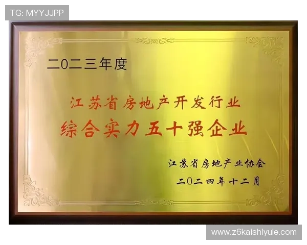 凯发娱乐k8天生赢家：开启属于你的荣耀之路，尽享极致娱乐体验