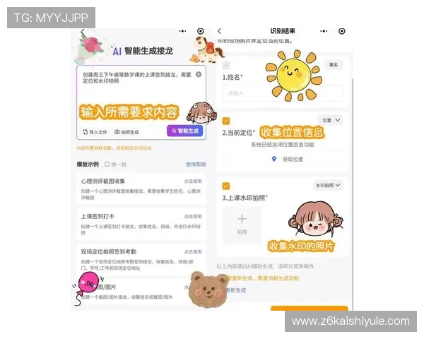 提高使用效率,尊龙APP会员登录的实用小技巧 提高使用效率,尊龙APP会员登录的实用小技巧