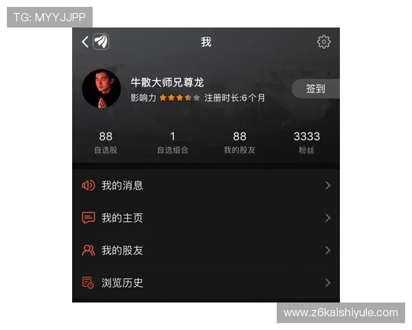 D88尊龙在线客户端下载指南，详细步骤助你快速注册登录享受精彩赛事