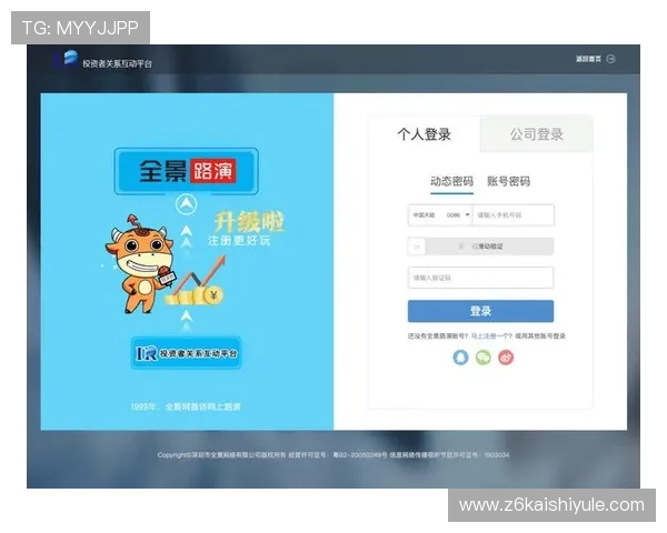 尊龙app官方地址官方平台最新更新，保障用户账号安全的官方入口指南