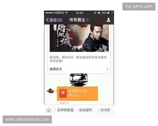 尊龙d88到ra来就送38最新优惠活动内容及领取流程详细解析助你轻松赢取奖励