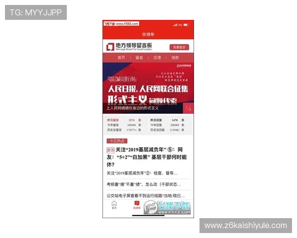 尊龙会官网首页登录入口网址官方入口网址导航及登录入口快速访问