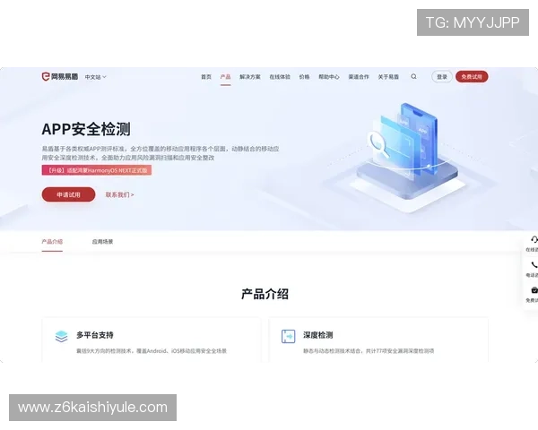 尊龙app电脑版安全性分析及数据保护措施保障玩家权益