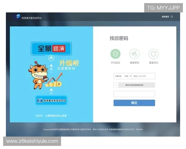 尊龙集团网页版登录入口更新通知及最新登录方式全攻略