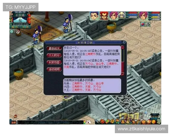 d88尊龙z6游戏充值优惠活动,享受更多福利和专属礼包提升游戏乐趣 d88尊龙z6游戏充值优惠活动,享受更多福利和专属礼包提升游戏乐趣