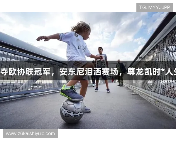 尊龙凯时官网平台的最新技术支持,确保游戏运行流畅不卡顿 尊龙凯时官网平台的最新技术支持,确保游戏运行流畅不卡顿