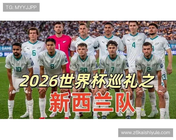 世界杯新西兰VS埃及比赛头像制作指南:提升球队形象与粉丝互动体验