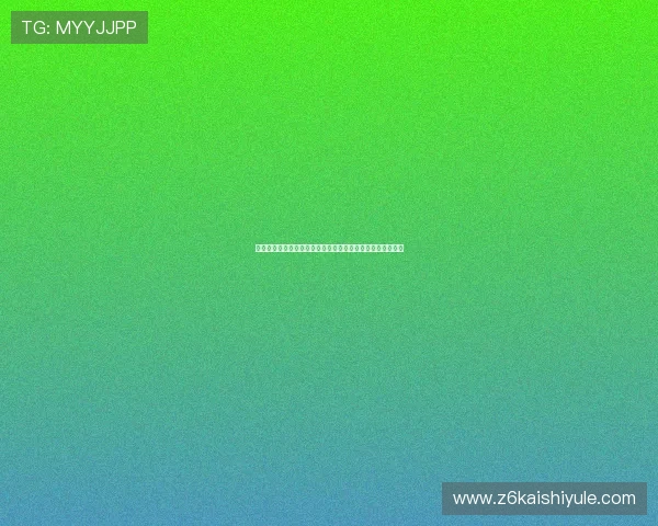 尊龙旗舰厅登录线路登录流程优化，简化操作提升用户满意度